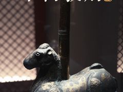 -闵行博物馆