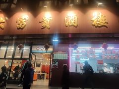 门面-大富贵(旗舰店)