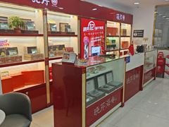-晓芹海参(望京西园店)