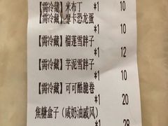 -欢牛蛋糕屋(萧山万象汇店)
