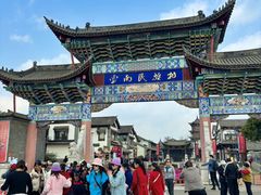 -云南民族村