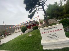-西安市广仁寺