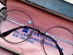 -沪睛眼镜蔡司官方授权店(金桥佳林路店)