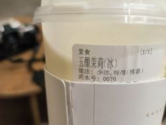 -风吟仟茶(友阿店)