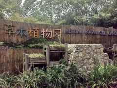 -同里国家湿地公园