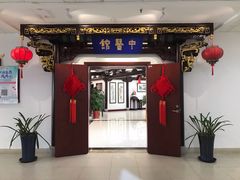 -上海市静安区闸北中心医院