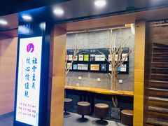 门面-茶颜悦色(长郡步行街口店)