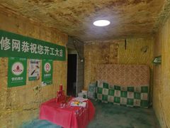 -一起装修网(集团店)