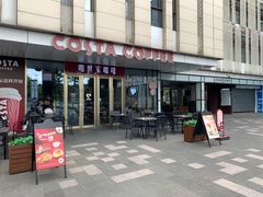 -COSTA COFFEE(上海五玠坊店)