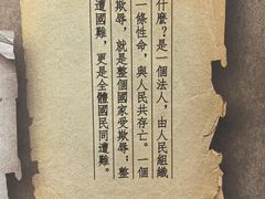 -马相伯故居