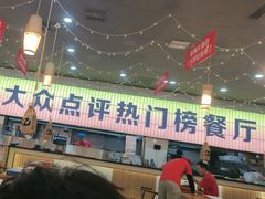 -亿牌牌东北烧烤(怀特店)