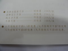 -松山湖帝豪花园酒店西餐厅(美景中路店)