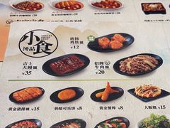 -吉野家(上海美罗城店)