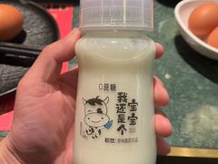 -牛New寿喜烧(中山公园龙之梦店)