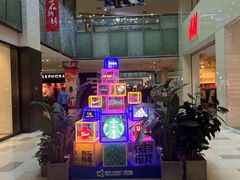 -鹏欣水游城
