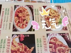 -勇利赵家烤肉坊(含光路店)
