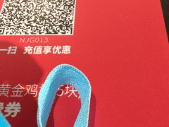 -肯德基(珍珠店)