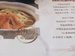 -子霖南山鲜虾面(南山总店)