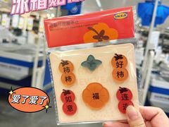 -宜家家居(哈尔滨商场店)