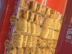 -味多美蛋糕(双合地铁店)