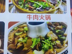 -徐州地锅鸡(浦口大道店)