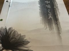 -咖啡之翼·咖餐厅(武清店)