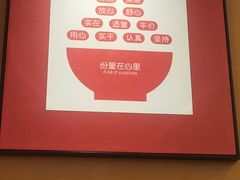 -大碗先生(方圆荟店)