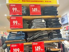 -优衣库(南宁江南万达店)