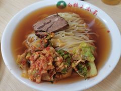 -白鹤大冷面