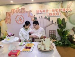 点击看大图 -国际月月生母婴月子中心(旗舰店)