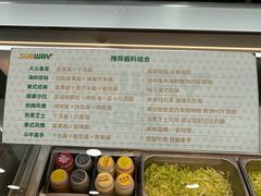 -赛百味SUBWAY(中亭街店)