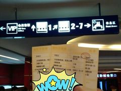 -上海金逸影城(静安大悦城店（原新恒星影城）)