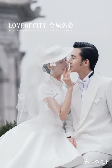 全城热恋婚纱摄影(优质钻石店)图片