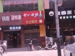 -麦西尔手工烘焙坊(汇新路店)
