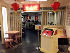 门面-威南记鸡饭餐室