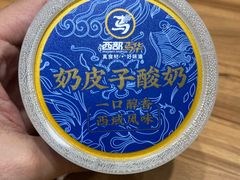 -西部马华清真兰州牛肉面·烧烤夜市(关东店)