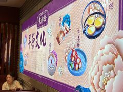 -点都德(千灯湖环宇城店)