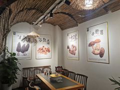 -阿鹏故事野生菌火锅(双廊古镇店)