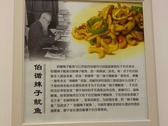 -江苏饭店-中餐厅