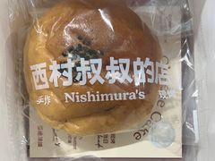 -西村叔叔的店·面包·甜品·蛋糕(崂山丽达店)