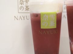 -奈雪的茶(市百一店)
