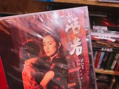 -独音唱片 Indie Music