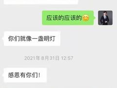 -桥恩心理咨询国际连锁(南山总店)