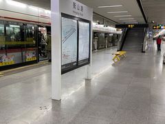 -衡山路(地铁站)