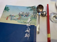 -眉州东坡(通州店)