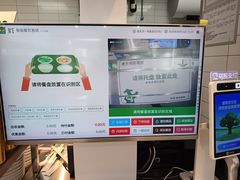 -老乡鸡(肥东文一名都店)