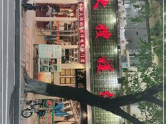 -大嫂镬仔·焖鸡煲·啫啫煲(逢源路店)