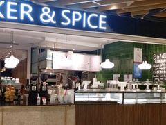 -BAKER&SPICE(环贸店)