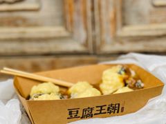 -品腐记·豆腐王朝(老门东总店)