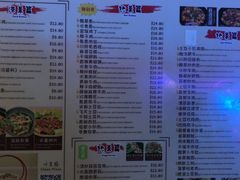 -川王府 Chuan Palace Chinese Restaurant